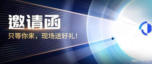 大白互聯邀您共赴深圳國際物業管理產業博覽會，探索智慧物業新未來
