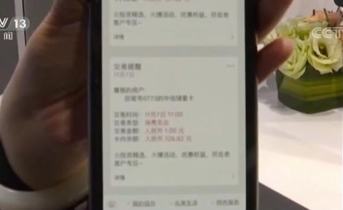 智能科技點亮未來生活 刷臉取款支付住酒店，互聯(lián)網(wǎng)大會展現(xiàn)技術(shù)革新