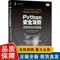 信息安全的基石 網(wǎng)絡信息技術在現(xiàn)代社會中的角色與挑戰(zhàn)